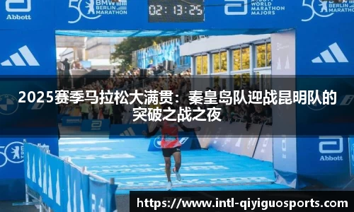 奇异果体育平台