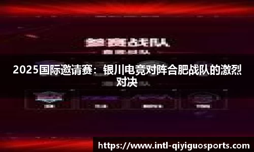 奇异果体育平台